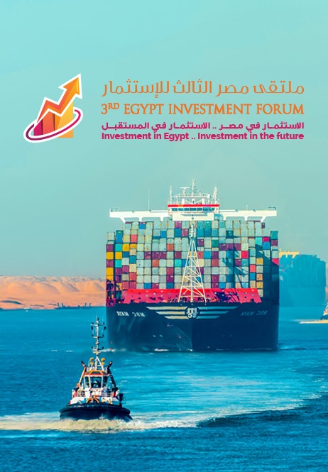 Egypt Investment Forum